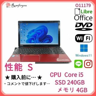 トウシバ(東芝)の【美品】 レッド♪ windows11 オフィス ノートパソコン O11179(ノートPC)