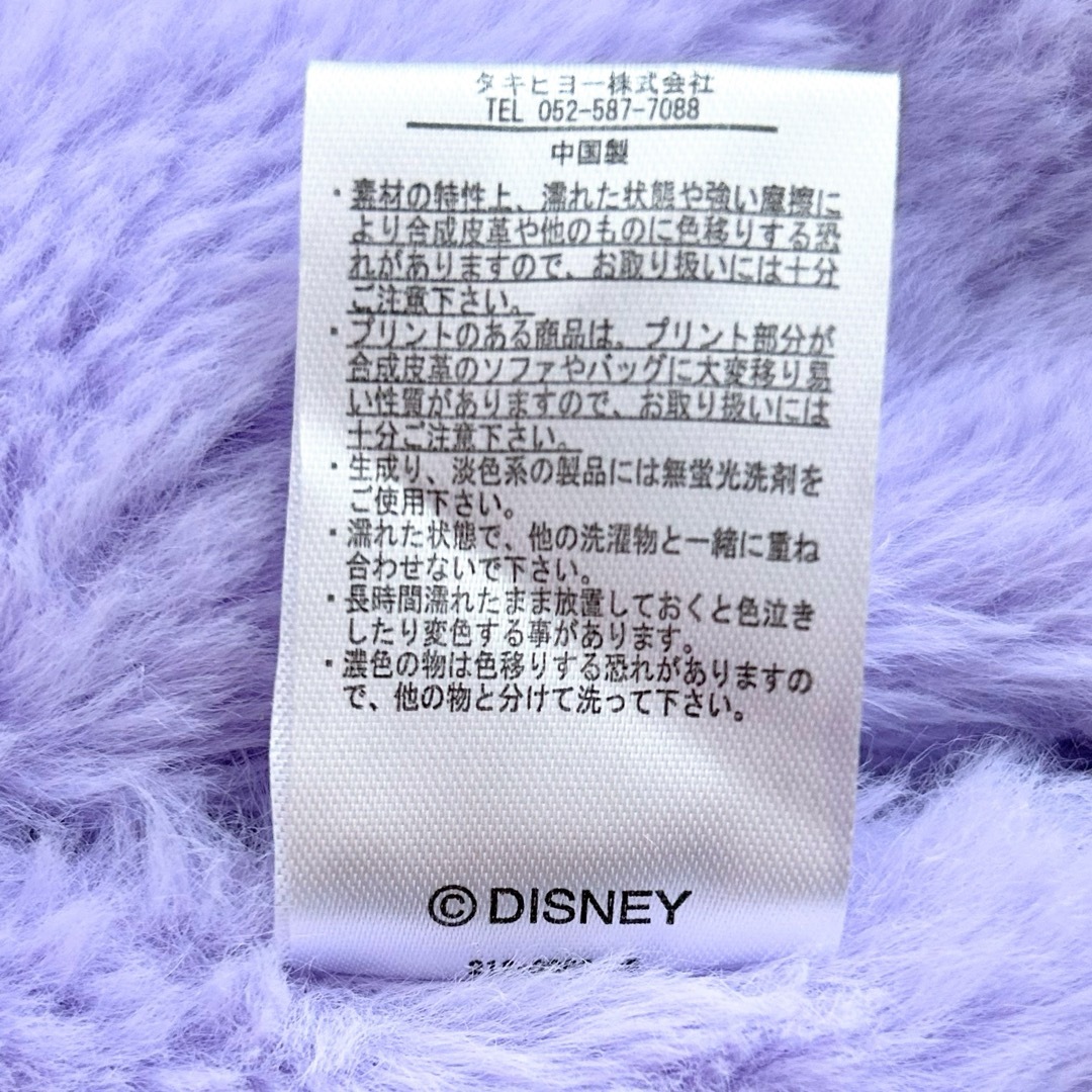 Disney(ディズニー)のラプンツェル ディズニー ポンポン付きニット帽&ファーマフラー  パープル 薄紫 キッズ/ベビー/マタニティのこども用ファッション小物(帽子)の商品写真