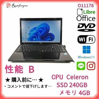 エヌイーシー ノートPC（ブラック/黒色系）の通販 300点以上 | NECの