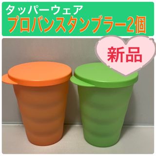 TupperwareBrands - Tupperware 正規品 タッパーウェア デコーダー お