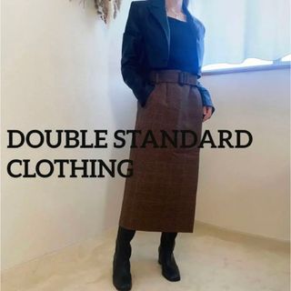 ダブルスタンダードクロージング(DOUBLE STANDARD CLOTHING)の【新品タグ付き】DOUBLE STANDARD CLOTHING スカート　40(ロングスカート)