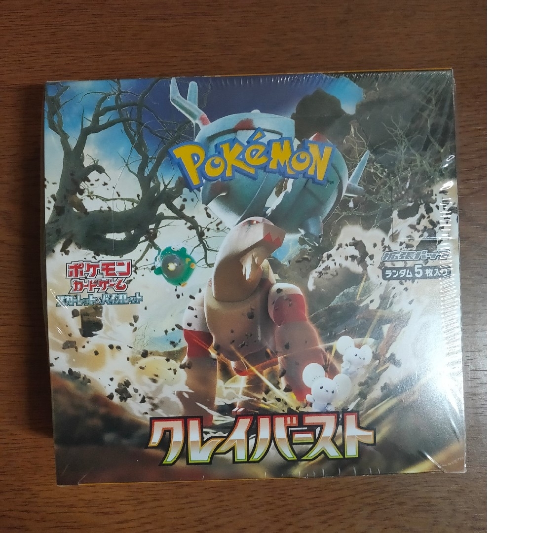 ポケモン - ポケモンカードゲーム クレイバースト 1BOX シュリンク付き