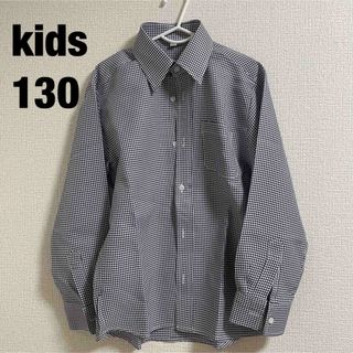 【kids】ギンガムチェックYシャツ 130 美品(ドレス/フォーマル)