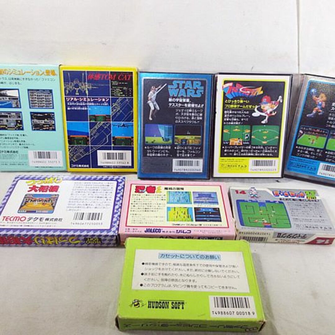 美品 ファミコン FC スターウォーズ ディグダグ2 忍者くん 美品 ファミコン FC スターウォーズ ディグダグ2 忍者くん