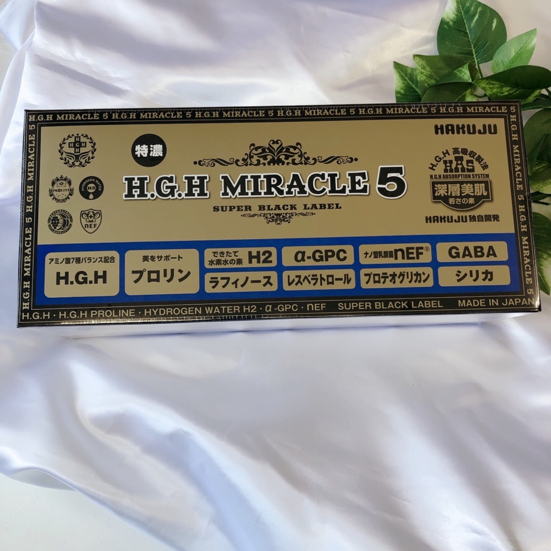 健康食品【新品・送料無料】H.G.H MIRACLE5 ミラクル5