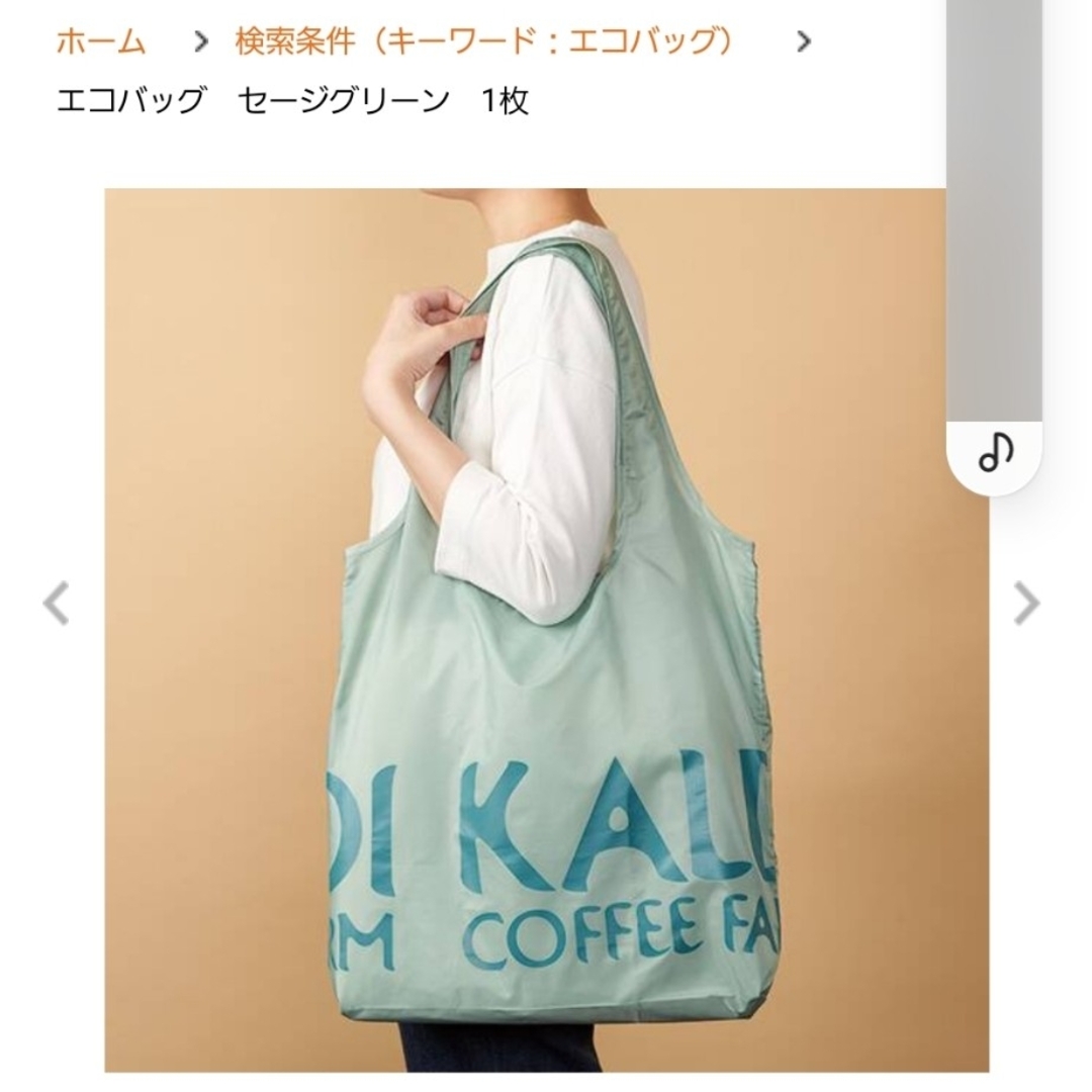 KALDI(カルディ)のかルディエコバック レディースのバッグ(エコバッグ)の商品写真