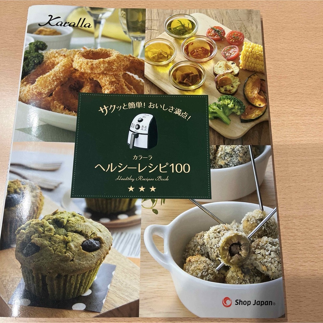 カラーラ　ヘルシーレシピ100 エンタメ/ホビーの本(料理/グルメ)の商品写真