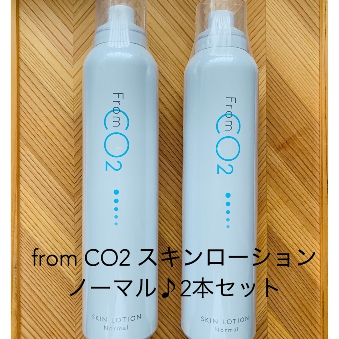 ruruさんfrom CO2おまとめスキンケア/基礎化粧品