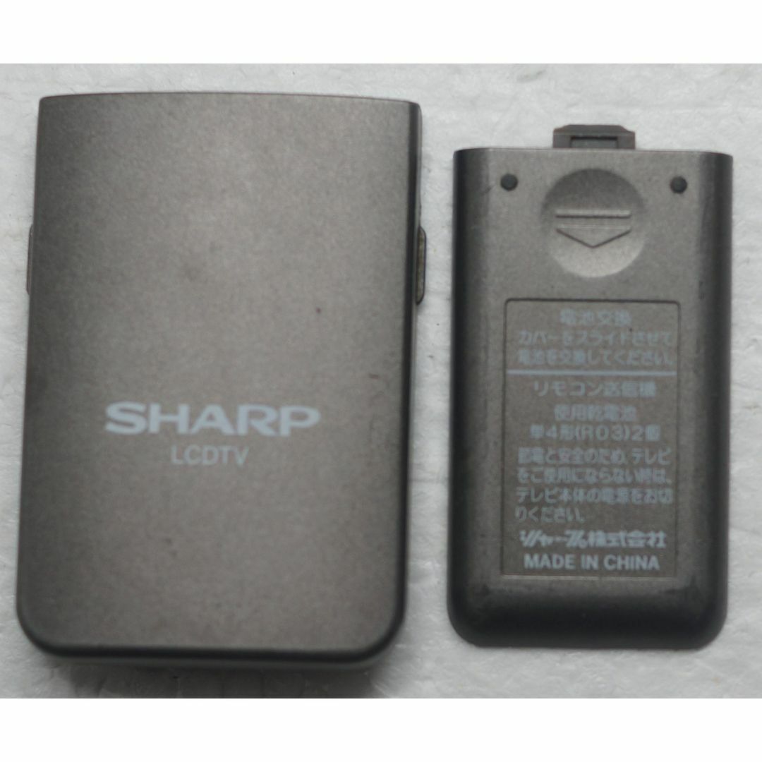 SHARP(シャープ)のシャープ LCDTVリモコン GA226WJSA フタ&ドア ( #2555 ) スマホ/家電/カメラのテレビ/映像機器(その他)の商品写真