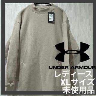 UNDER ARMOUR - L アンダーアーマー ジャージ上下 セットアップ