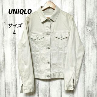 ユニクロ(UNIQLO)のUNIQLO ユニクロ (L)　デニムジャケット　レディース(Gジャン/デニムジャケット)