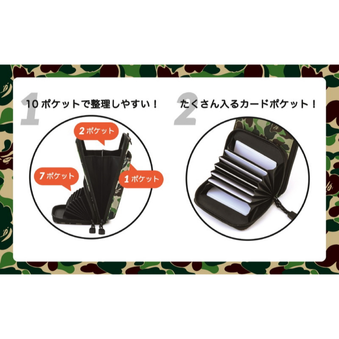 BAPE KIDS(ベイプキッズ)のBAPE KIDS◆A BATHING APEじゃばら式CAMOスマホショルダー メンズのバッグ(ショルダーバッグ)の商品写真