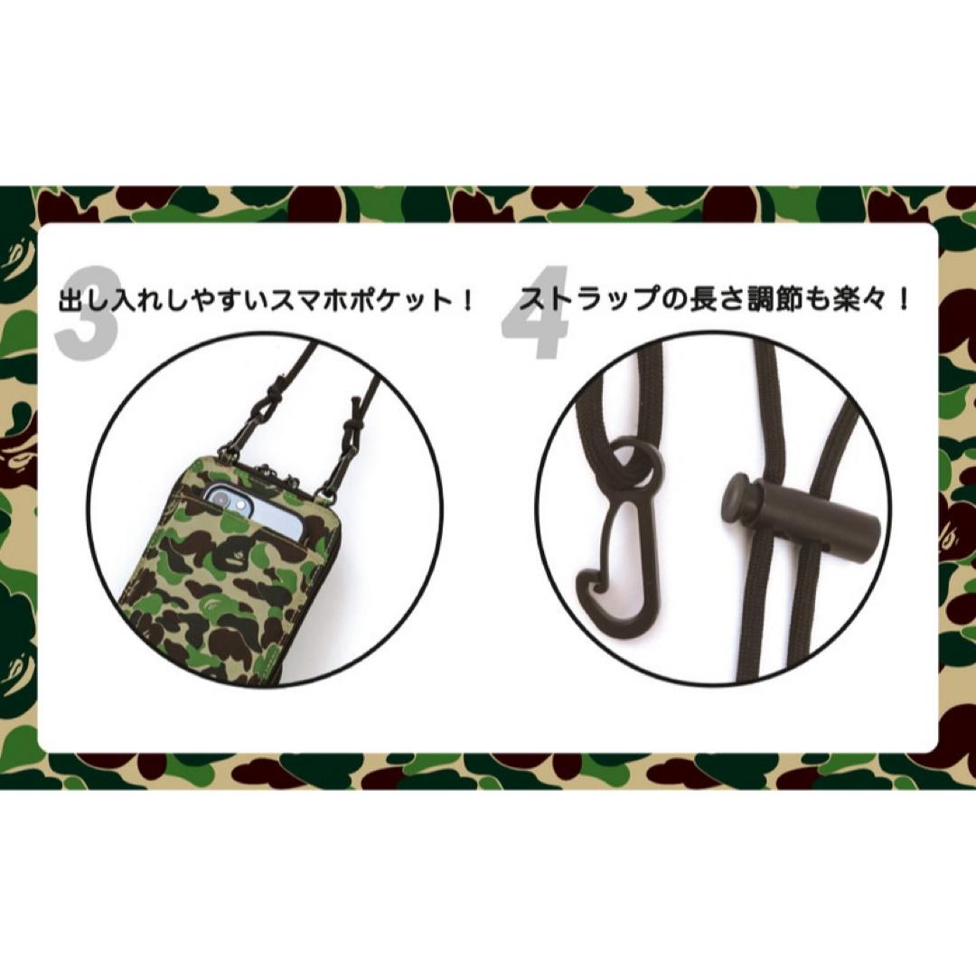 BAPE KIDS(ベイプキッズ)のBAPE KIDS◆A BATHING APEじゃばら式CAMOスマホショルダー メンズのバッグ(ショルダーバッグ)の商品写真