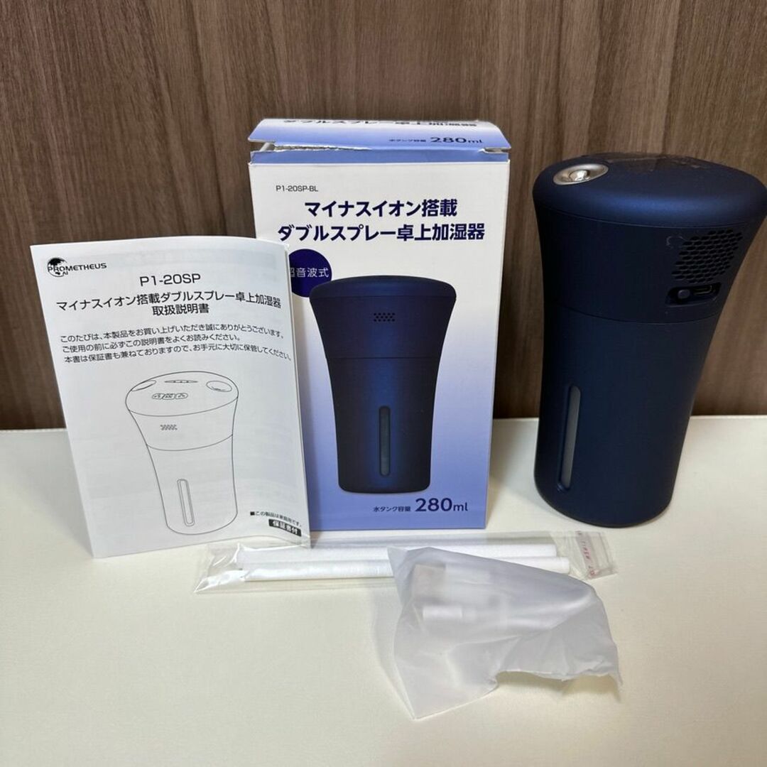 USB加湿器 加湿器卓上加湿器マイナスイオンダブルスプレー 充電式加湿器 スマホ/家電/カメラの生活家電(加湿器/除湿機)の商品写真