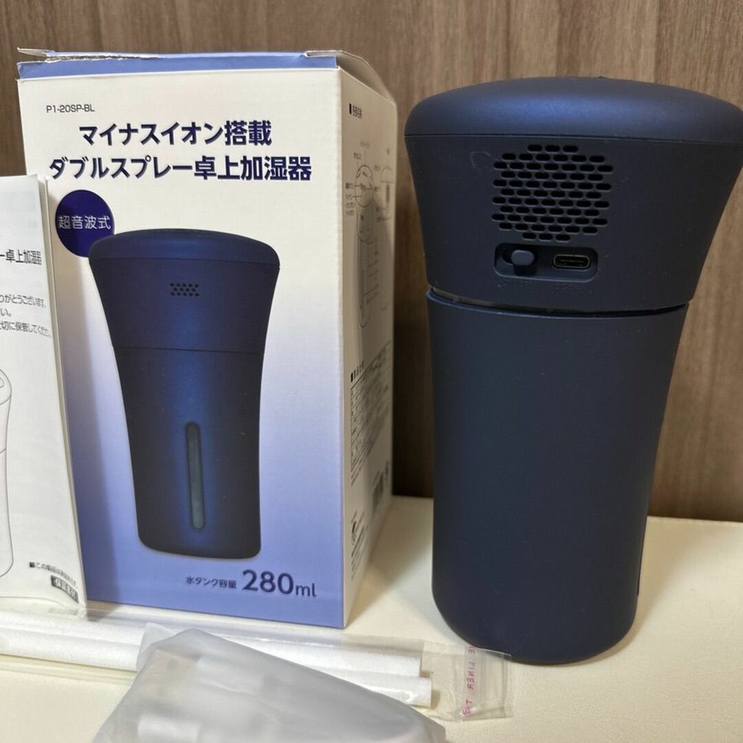 USB加湿器 加湿器卓上加湿器マイナスイオンダブルスプレー 充電式加湿器 スマホ/家電/カメラの生活家電(加湿器/除湿機)の商品写真