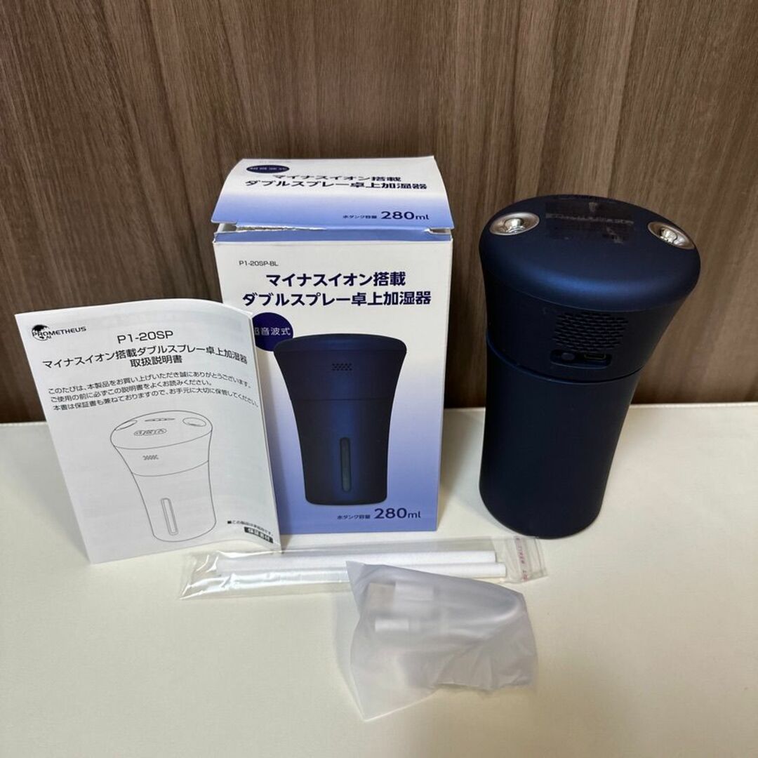 USB加湿器 加湿器卓上加湿器マイナスイオンダブルスプレー 充電式加湿器 スマホ/家電/カメラの生活家電(加湿器/除湿機)の商品写真