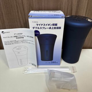 USB加湿器 加湿器卓上加湿器マイナスイオンダブルスプレー 充電式加湿器(加湿器/除湿機)