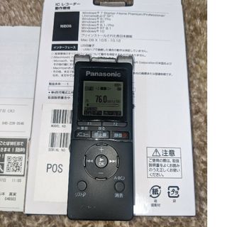 パナソニック(Panasonic)のパナソニック RR-XS470-K ICレコーダー(その他)