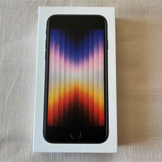 アイフォーン(iPhone)のiPhoneSE3 箱　黒　ライトニング付き(その他)