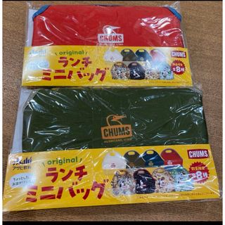 CHUMSチャムスアサヒ飲料オリジナルランチミニバッグ(ノベルティグッズ)