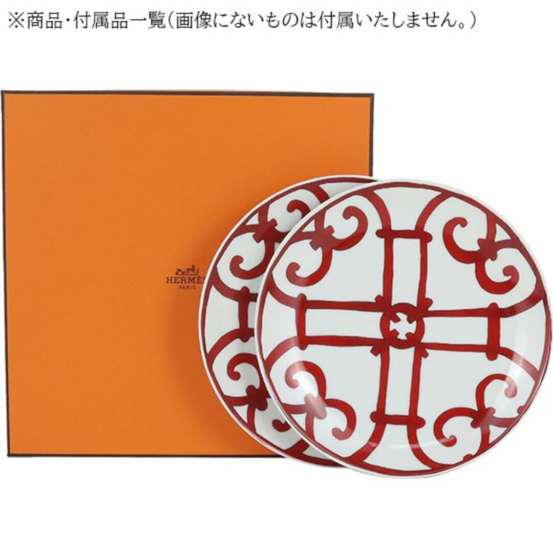 Hermes(エルメス)のエルメス プレート お皿 食器 パンプレート No4 ガダルキヴィール Guadalquivir ホワイト レッド 小皿 ディッシュ ブレッドプレート バタープレート 新品 3253 インテリア/住まい/日用品のキッチン/食器(食器)の商品写真