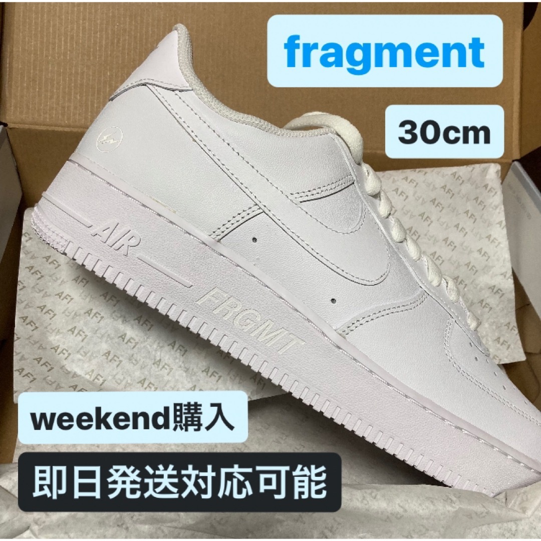 スニーカーair force 1 fragment 100足限定　フラグメント