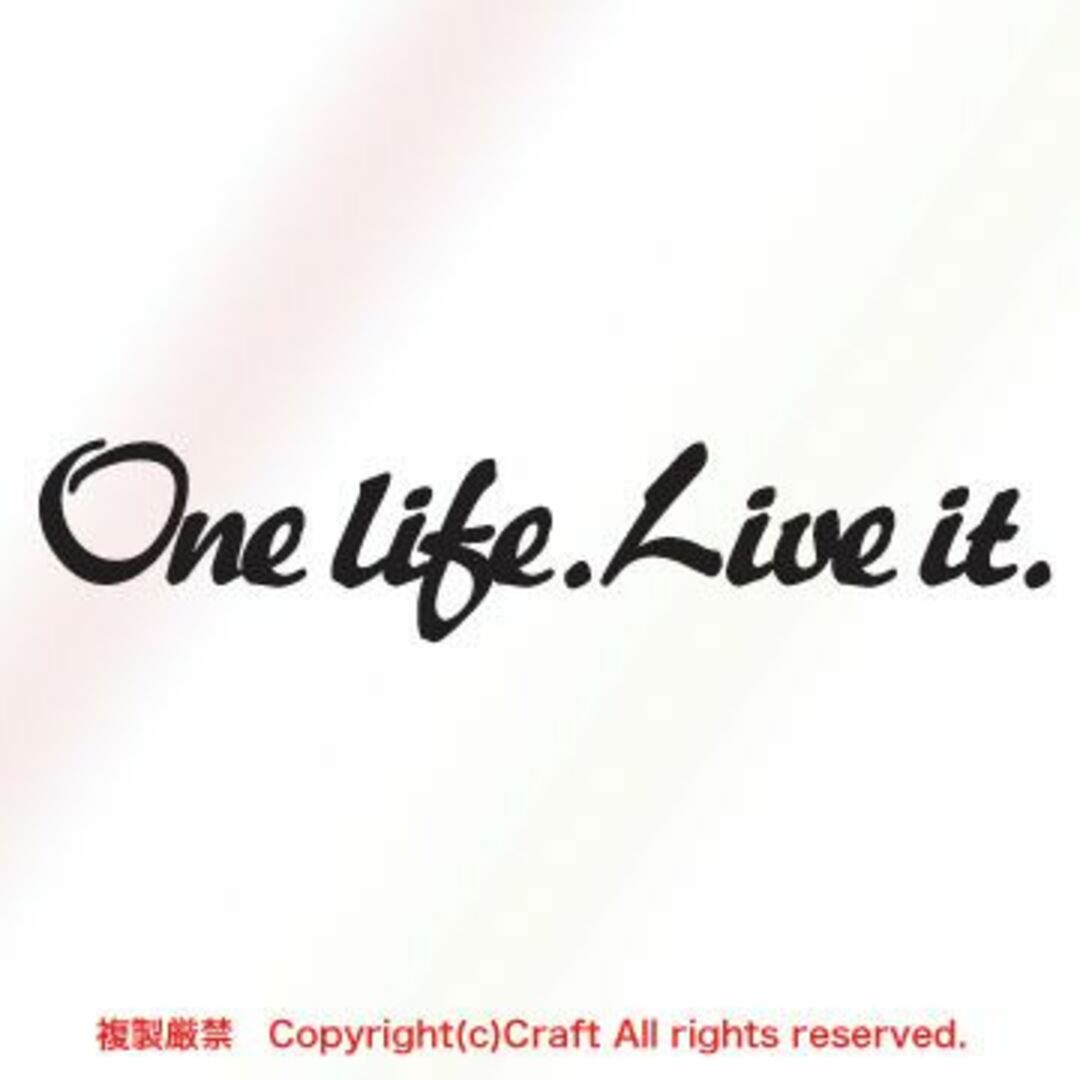 One life.Live it./ステッカー（15cm/ブラック、黒）耐候素材 自動車/バイクのバイク(ステッカー)の商品写真