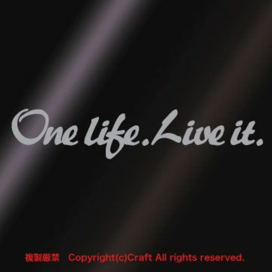 One life.Live it./ステッカー（15cm/グレイ、グレー、灰） 自動車/バイクの自動車(車外アクセサリ)の商品写真