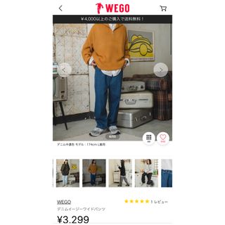 ウィゴー(WEGO)の【新品】デニムイージーワイドパンツ　WEGO(デニム/ジーンズ)