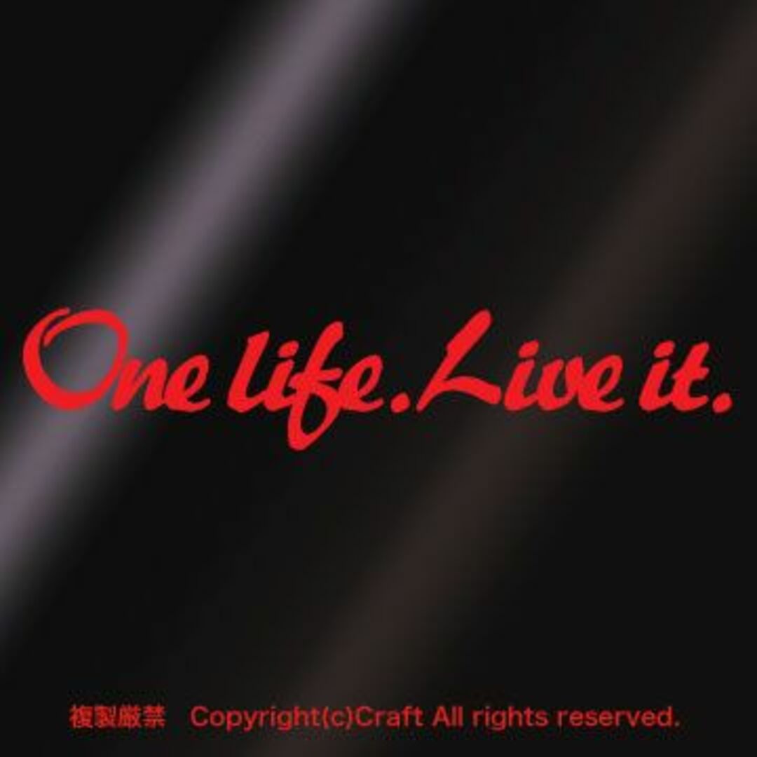 One life.Live it./ステッカー（15cm/レッド、赤）耐候素材 自動車/バイクのバイク(ステッカー)の商品写真