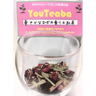 華やかなローズの香りの紅茶 100g45杯 YouTeaba YouCoffee(茶)