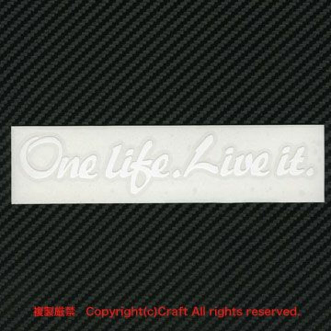 One life.Live it./ステッカー（15cm/ホワイト、白）耐候素材 自動車/バイクの自動車(車外アクセサリ)の商品写真