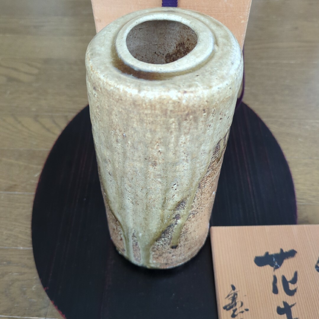 ●伊賀焼★浅尾 憲平○壷·花入れ ●伊賀焼★浅尾 憲平○壷·花入れ