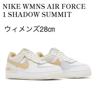 ナイキ(NIKE)の【新品】28㎝　ナイキ ウィメンズ エアフォース1 シャドウ(スニーカー)