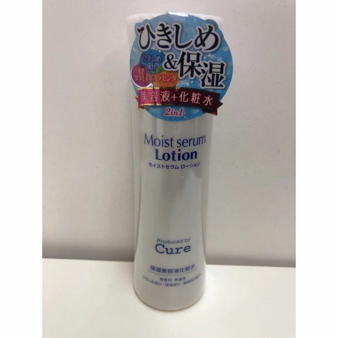 Cure(キュア)のCure モイストセラムローション180ml 化粧水 20本セット コスメ/美容のスキンケア/基礎化粧品(化粧水/ローション)の商品写真