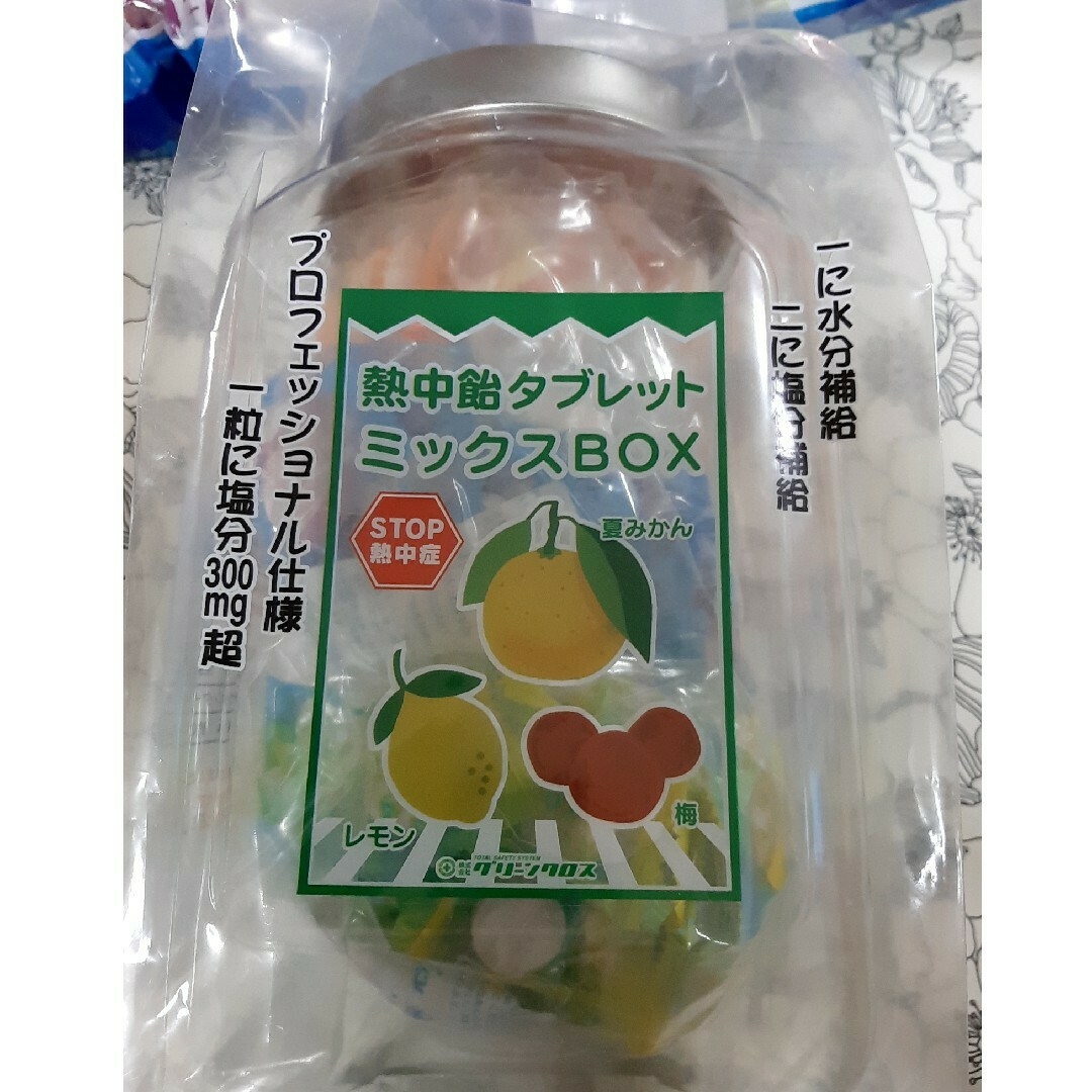 塩分チャージ飴　タブレット 食品/飲料/酒の健康食品(その他)の商品写真