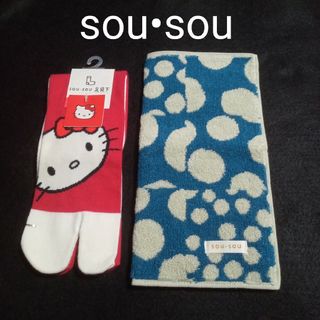 ソウソウ(SOU・SOU)のSOU•SOU  そうそう  キティ足袋下   タオルハンカチ  今治(ソックス)