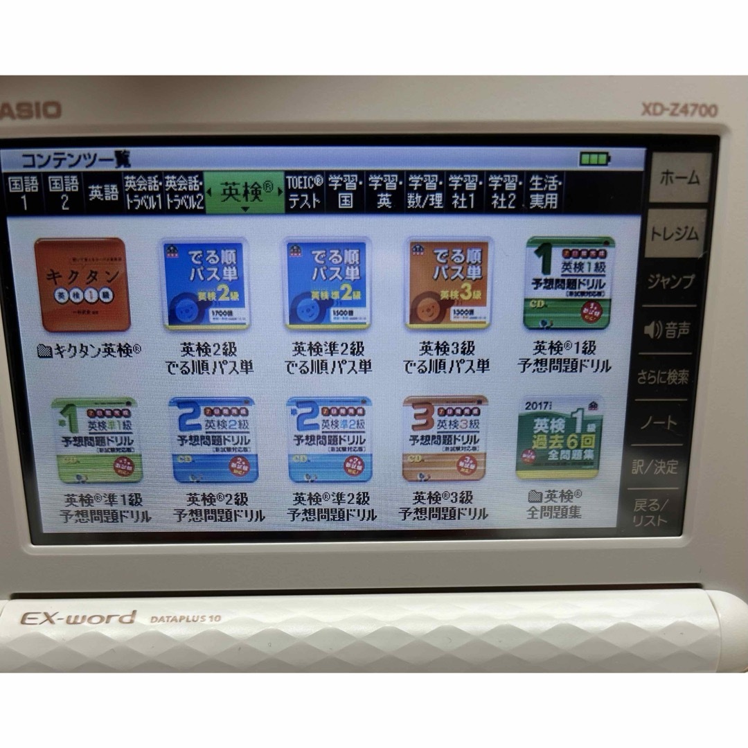 CASIO(カシオ)のCASIO XD–Z4700 カシオ電子辞書 スマホ/家電/カメラのPC/タブレット(電子ブックリーダー)の商品写真