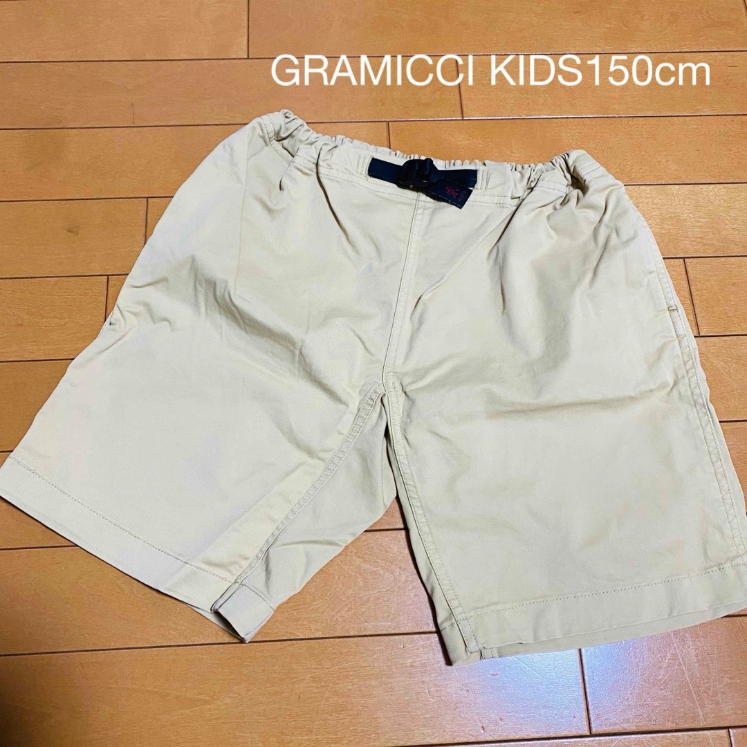 GRAMICCI(グラミチ)のGRAMICCI KIDS150cm ハーフパンツ　チノ キッズ/ベビー/マタニティのキッズ服男の子用(90cm~)(パンツ/スパッツ)の商品写真