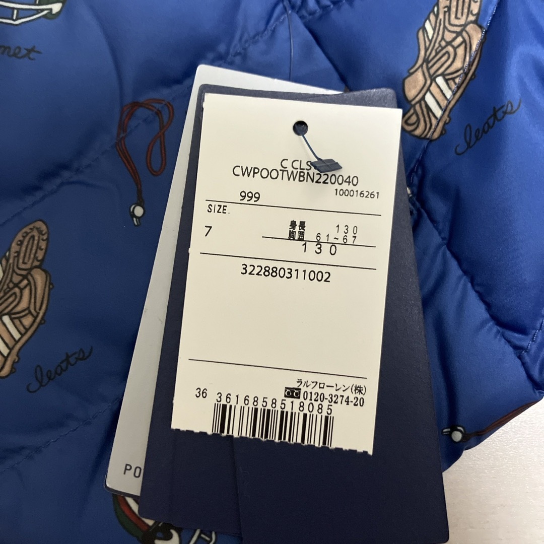 POLO RALPH LAUREN(ポロラルフローレン)の定価3万円！新品☆ラルフローレン　リバーシブルダウンベスト☆ キッズ/ベビー/マタニティのキッズ服男の子用(90cm~)(ジャケット/上着)の商品写真