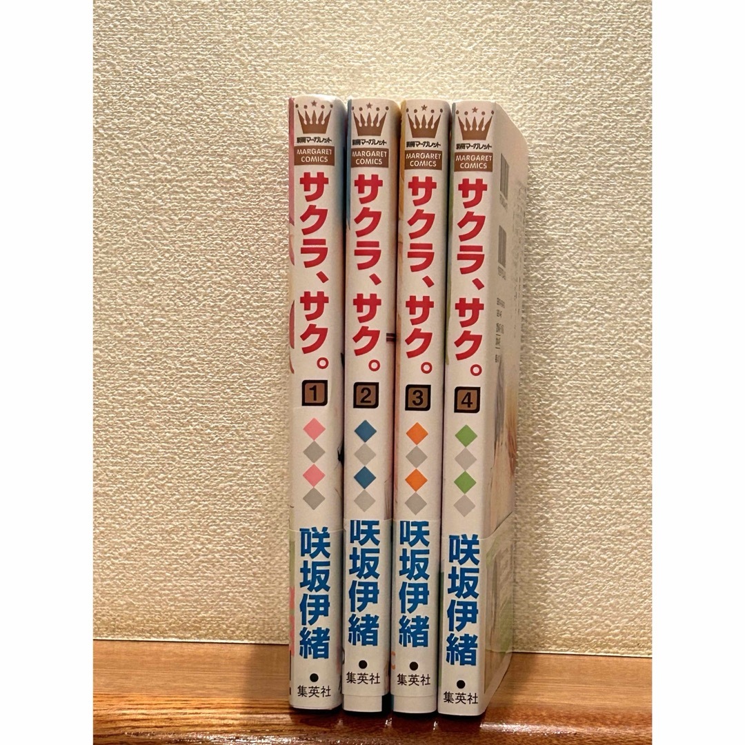 サクラ、サク。 咲坂伊緒 1〜6巻 初版 全巻セット - 全巻セット