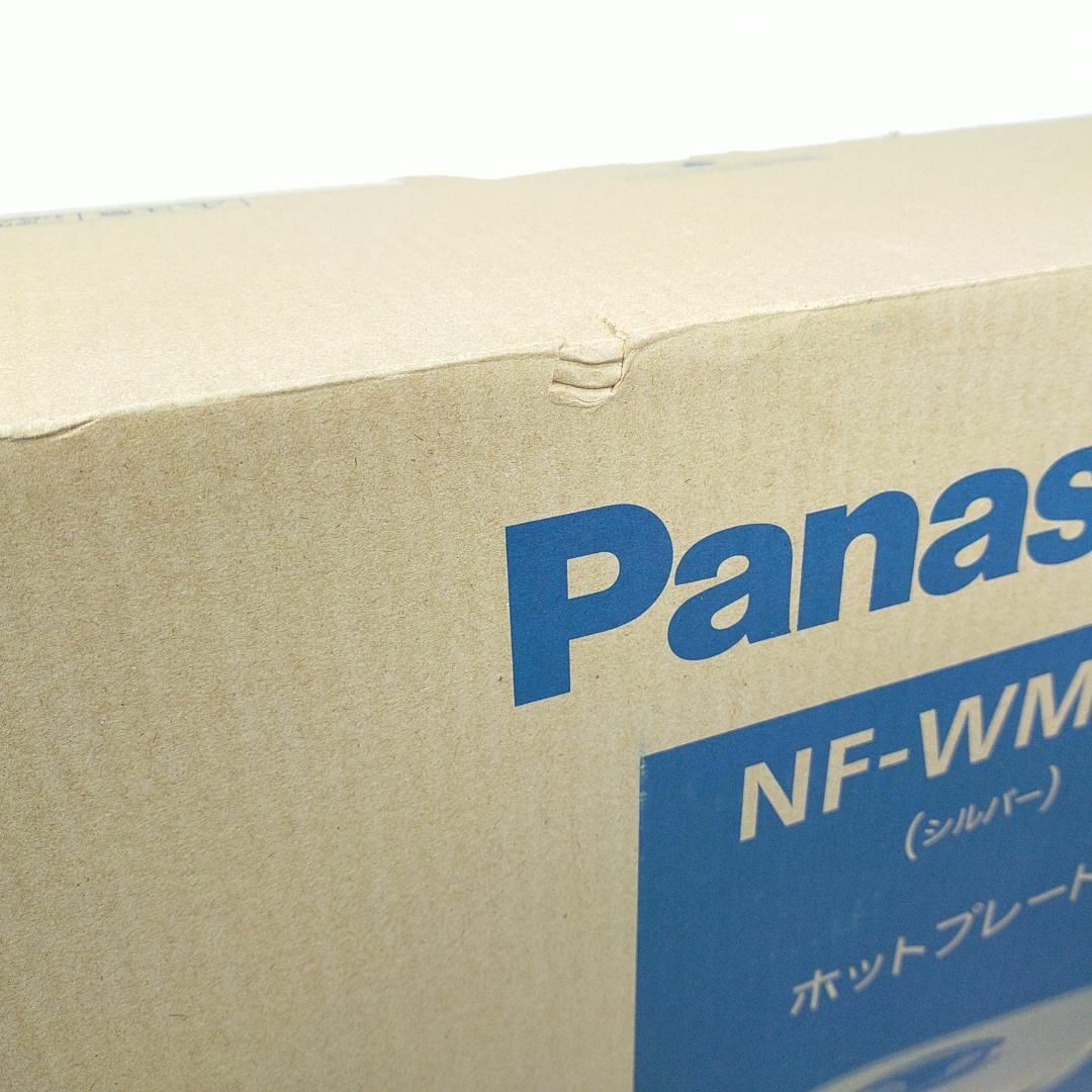 Panasonic(パナソニック)の【未使用品】パナソニック ホットプレート NF-WM3-S　焼肉・平面・たこ焼き スマホ/家電/カメラの調理家電(ホットプレート)の商品写真