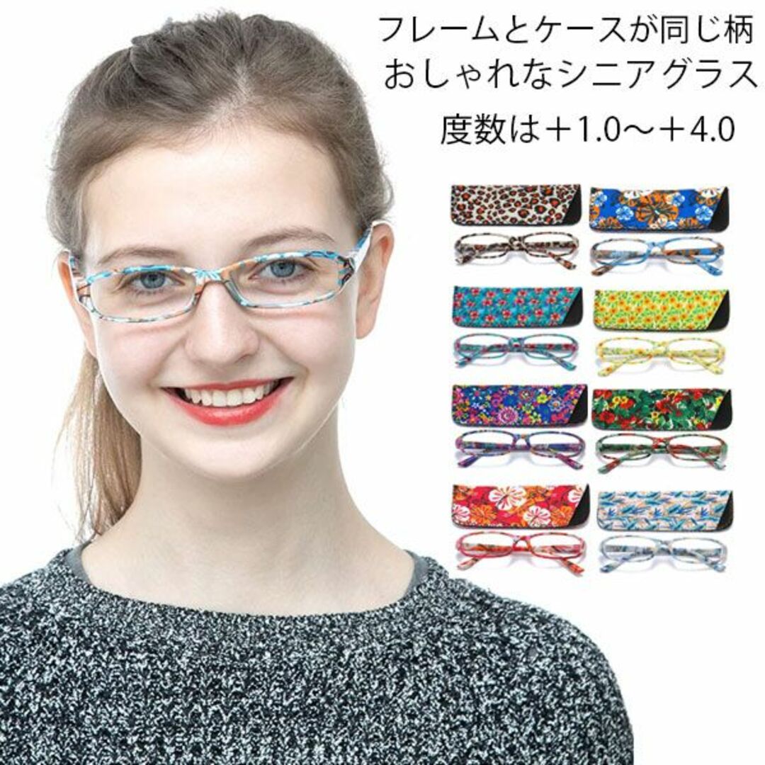 老眼鏡 +1.5 シニアグラス 眼鏡 同色同柄 ケース付 パープルネイビー レディースのファッション小物(サングラス/メガネ)の商品写真