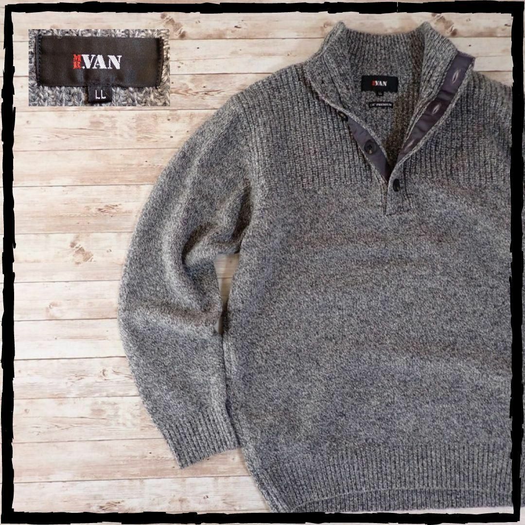 VAN CLUB(バンクラブ)の美品 VAN プレミアム プルオーバー ニット セーター LL オーバーサイズ メンズのトップス(ニット/セーター)の商品写真