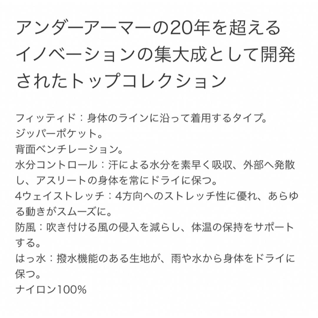 UNDER ARMOUR(アンダーアーマー)の新品 未使用 アンダーアーマー UA パーペチュアル ベスト スポーツ/アウトドアのトレーニング/エクササイズ(トレーニング用品)の商品写真