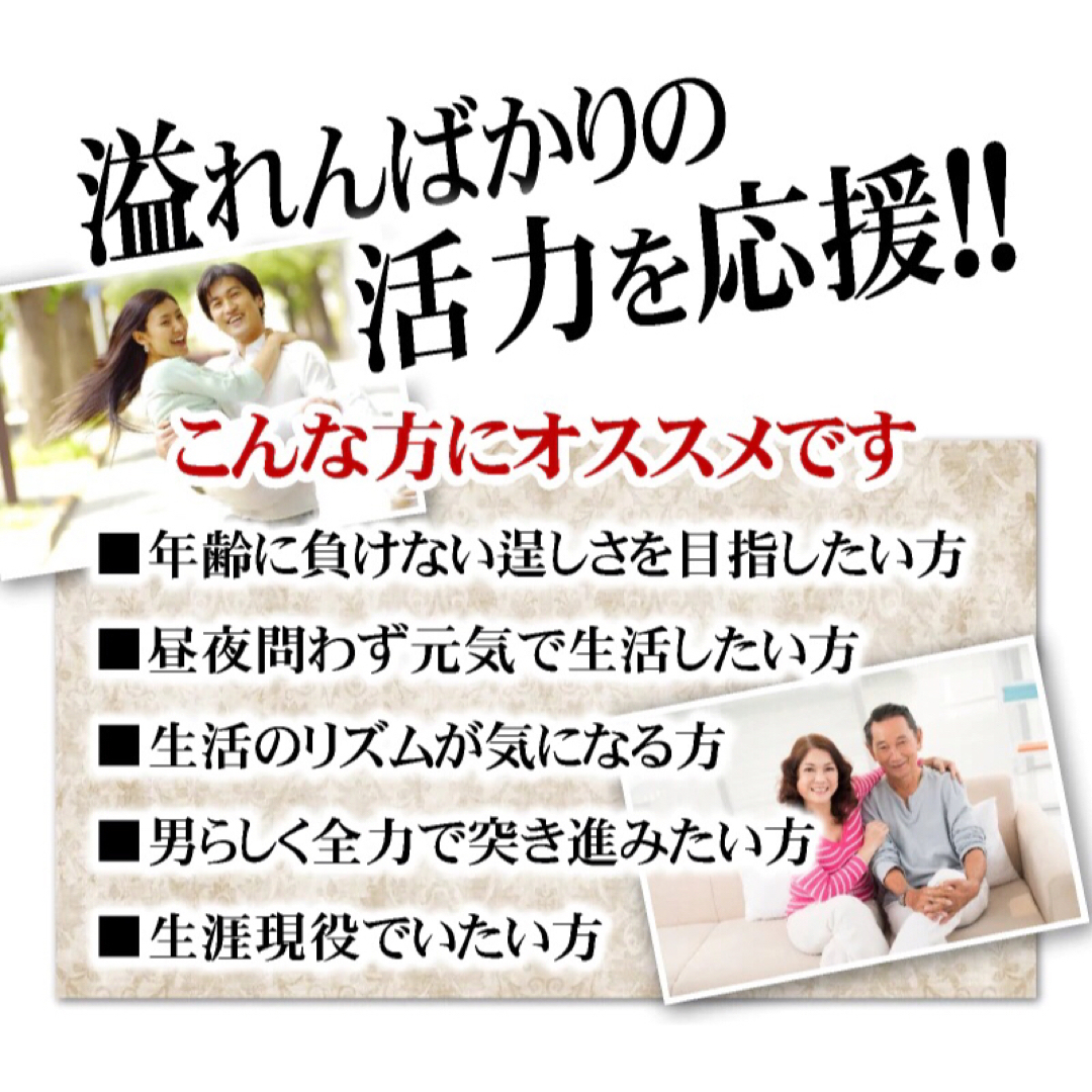 【24時間以内発送】13種マカ 豪快オールスター 大容量 約6か月分 × 2袋 食品/飲料/酒の健康食品(その他)の商品写真