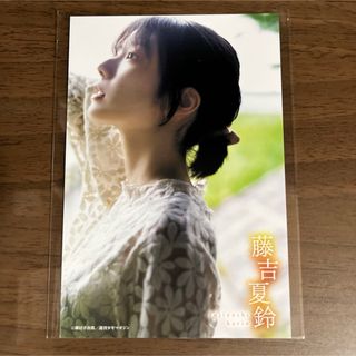 ケヤキザカフォーティーシックス(欅坂46(けやき坂46))の櫻坂46 欅坂46 藤吉夏鈴 ポストカード ポスカ(アイドルグッズ)