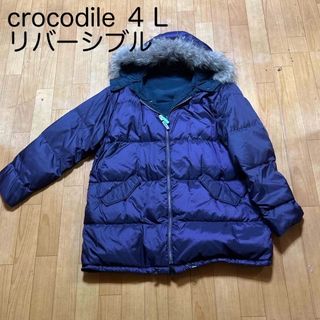 クロコダイル ダウンジャケット(レディース)の通販 30点 | Crocodileの