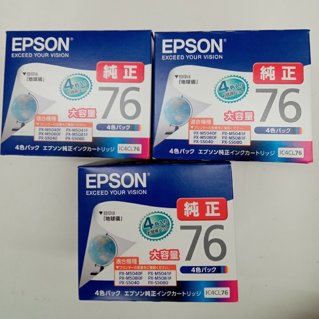 EPSON エプソン 純正インク IC4CL76 大容量パック 3セットセイコーエプソン