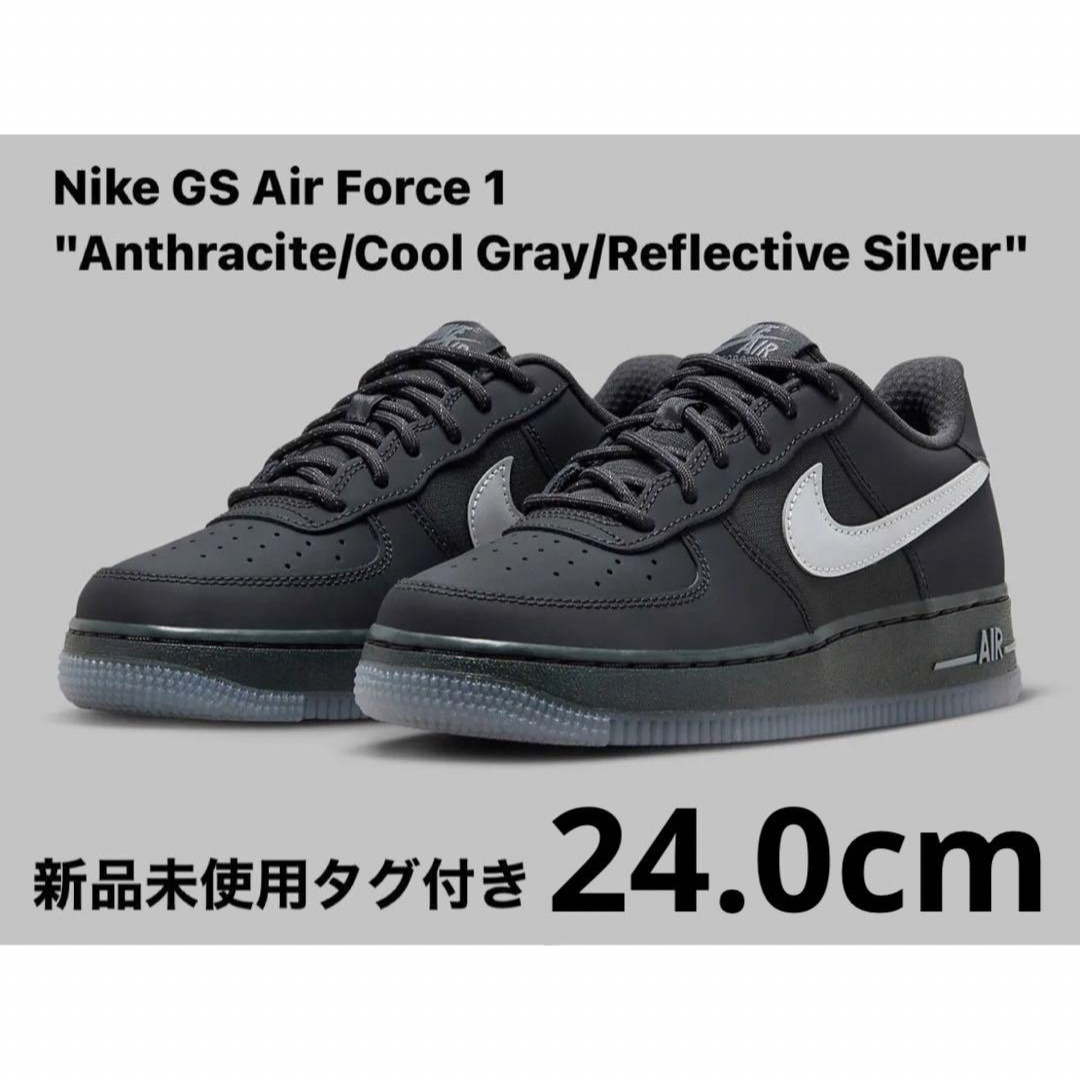 NIKE(ナイキ)のナイキ GS エアフォース1 アンスラサイト/クールグレー/リフレクトシルバー レディースの靴/シューズ(スニーカー)の商品写真